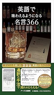 贅沢入門 Amazon.co.jp: 贅沢入門 : 福田 和也: 本